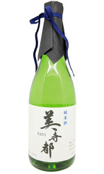 Saké BIJITO Junmai