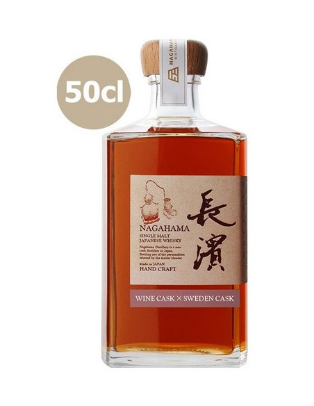Single malt Nagahama tanda wine swenden cask